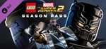 LEGO Marvel Super Heroes 2 - Season Pass 🔑 STEAM КЛЮЧ