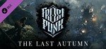 Frostpunk: The Last Autumn (DLC) STEAM KEY / RU/CIS - irongamers.ru
