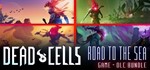 Dead Cells: Road to the Sea Bundle (5 in 1)*STEAM КЛЮЧ