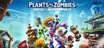 Plants vs. Zombies: Battle for Neighborville ORIGIN KEY