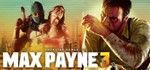 Max Payne 3 (ROCKSTAR КЛЮЧ 🔥 РОССИЯ + МИР)