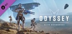 Elite Dangerous: Odyssey (DLC) STEAM КЛЮЧ / РОССИЯ +МИР - irongamers.ru