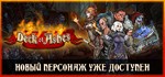 Deck of Ashes *STEAM КЛЮЧ *РОССИЯ + СНГ *РУС. ЯЗЫК