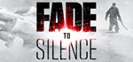 Fade to Silence *STEAM КЛЮЧ *РФ+КЗ+СНГ *РУССКИЙ ЯЗЫК