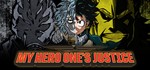 My Hero’s One Justice *STEAM КЛЮЧ * РОССИЯ + СНГ