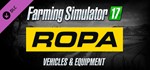 Farming Simulator 17 - Ropa Pack (DLC) STEAM KEY/RU/CIS