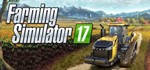 Farming Simulator 17 (STEAM КЛЮЧ / РОССИЯ + СНГ)