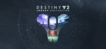 Destiny 2 - Legacy Collection (2022) STEAM КЛЮЧ /РФ+МИР