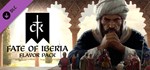Crusader Kings III - Fate of Iberia (STEAM КЛЮЧ/РФ+СНГ)