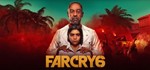 Far Cry 6 🔑UBISOFT КЛЮЧ 🔥РОССИЯ + МИР*