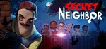 Secret Neighbor *STEAM КЛЮЧ *РОССИЯ+СНГ *РУС. ЯЗЫК