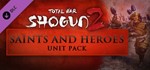 Total War: SHOGUN 2 - DLC COLLECTION 🔑STEAM / РФ+МИР