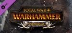 Total War: WARHAMMER + 3 DLC *STEAM КЛЮЧ **РОССИЯ +МИР
