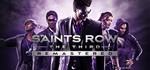 Saints Row: The Third - Remastered STEAM КЛЮЧ / РФ +МИР