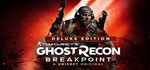 Tom Clancy´s Ghost Recon: Breakpoint - Deluxe 🔑UBISOFT