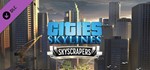 Cities: Skylines - Content Creator Pack: Skyscrapers 🔑