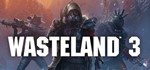 Wasteland 3 *STEAM КЛЮЧ*РОССИЯ+МИР*РУС.ЯЗЫК