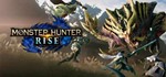 Monster Hunter Rise🔑STEAM КЛЮЧ✔️РОССИЯ+МИР❗РУС.ЯЗЫК