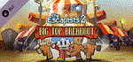 The Escapists 2 - Big Top Breakout (DLC) *STEAM КЛЮЧ