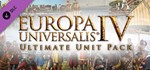 Europa Universalis IV Ultimate Unit Pack (9 DLC)*STEAM