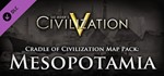 Sid Meier´s: Civilization V + 14 DLC STEAM КЛЮЧ/РФ+СНГ