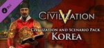 Sid Meier´s: Civilization V + 14 DLC STEAM КЛЮЧ/РФ+СНГ