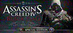 Assassin´s Creed IV: Black Flag - SPECIAL 🔑 UBISOFT