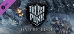 Frostpunk - On the Edge (DLC) STEAM КЛЮЧ / РОССИЯ + СНГ - irongamers.ru