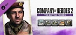 Company of Heroes 2 + 45 ДОПОЛНЕНИЙ 🔑STEAM / РФ+МИР