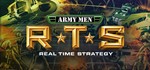 Army Men RTS *STEAM КЛЮЧ **РОССИЯ + МИР