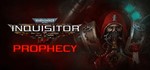 Warhammer 40,000: Inquisitor - Prophecy (STEAM КЛЮЧ)