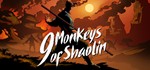 9 Monkeys of Shaolin (STEAM KEY / RU/CIS)