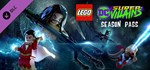 LEGO DC Super-Villains Season Pass (STEAM КЛЮЧ/ RU/CIS)