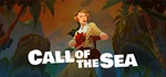 Call of the Sea *STEAM КЛЮЧ *РФ+МИР *РУССКИЙ ЯЗЫК