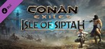 Conan Exiles: Isle of Siptah (DLC) STEAM КЛЮЧ / РФ+СНГ - irongamers.ru