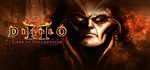 Diablo II: Lord of Destruction (2001) DLC / Battle.net