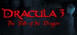 Dracula 3: The Path of the Dragon STEAM КЛЮЧ / РФ+СНГ