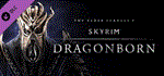 The Elder Scrolls V: Skyrim - Triple Pack (DLC) STEAM - irongamers.ru