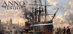 Anno 1800 *UBISOFT КЛЮЧ **РОССИЯ + МИР*