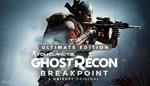 Tom Clancy´s Ghost Recon: Breakpoint - Ultimate Edition