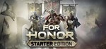 For Honor - Starter Edition 🔑UBISOFT КЛЮЧ ✔️РФ + МИР*