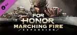 For Honor - Complete Edition 🔑UBISOFT КЛЮЧ ✔️РФ + МИР*