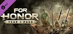 For Honor - Complete Edition 🔑UBISOFT КЛЮЧ ✔️РФ + МИР* - irongamers.ru