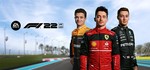 F1 2022 (EA APP / ORIGIN КЛЮЧ / РОССИЯ + ВЕСЬ МИР)
