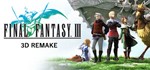 Final Fantasy III (3D Remake) STEAM КЛЮЧ / РОССИЯ + МИР