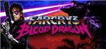 Far Cry 3 - Blood Dragon (UPLAY KEY / RU/CIS)