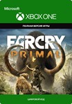 Far Cry Primal 🎮 XBOX ONE / SERIES X|S / КЛЮЧ 🔑