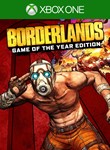 Borderlands - Game of the Year Edition 🎮 XBOX КЛЮЧ 🔑