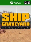Ship Graveyard Simulator * XBOX ONE / X|S / КЛЮЧ *