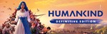 HUMANKIND - Definitive (7 в 1)*STEAM КЛЮЧ*РФ+МИР